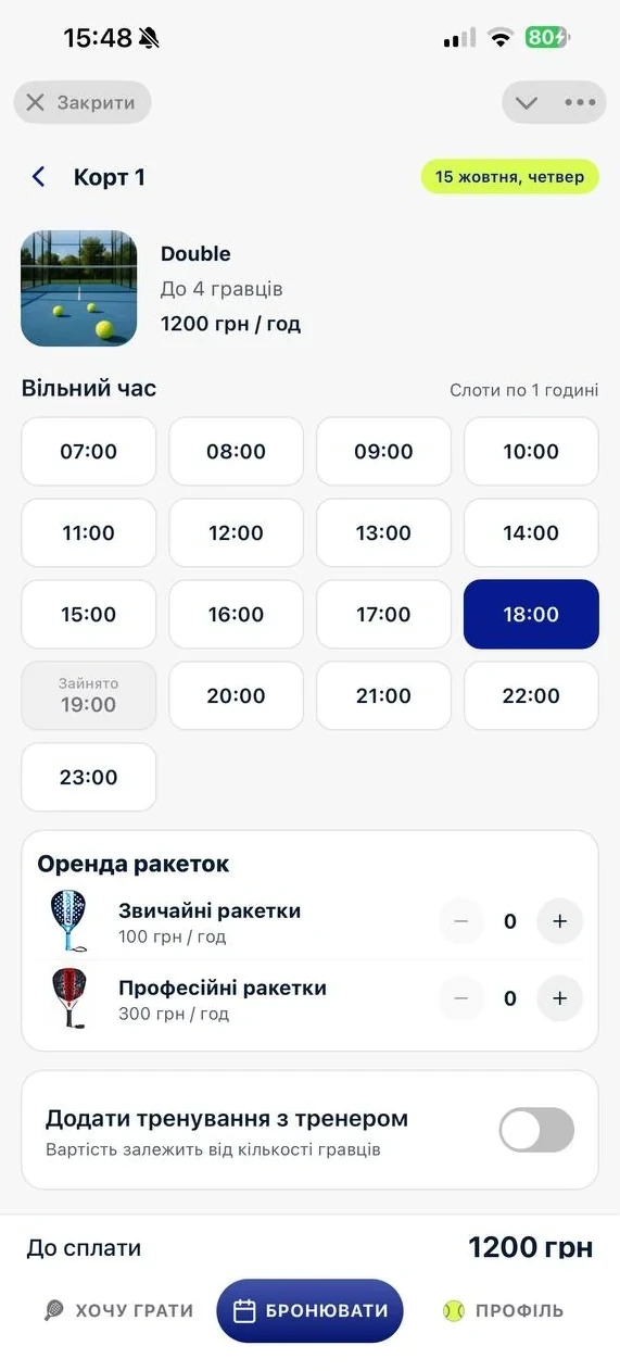 Бот ACE PADEL у Telegram: бронювання корту, вибір часу, ракетки, тренер