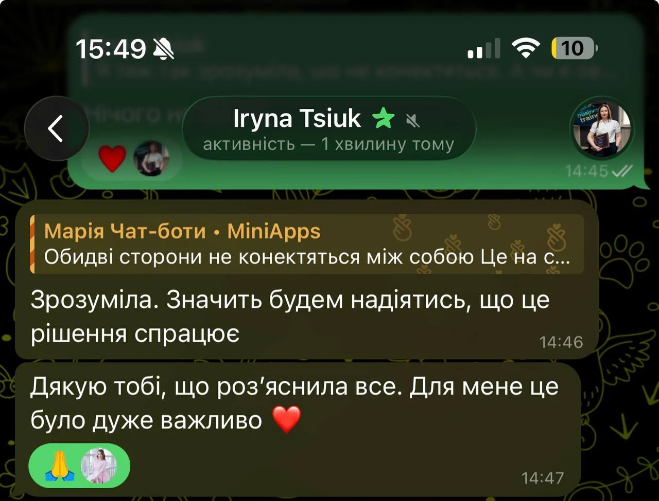 Переписка в Telegram: клієнтка дякує за пояснення, для неї це було дуже важливо
