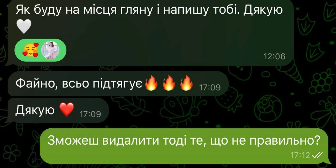Переписка в Telegram: клієнтка пише, що все підтягується, і дякує